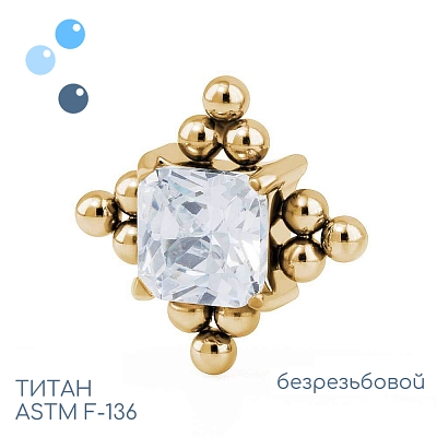 Топ Gold Fuad безрезьбовой